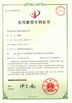 Chiny Wuxi CMC Machinery Co.,Ltd Certyfikaty