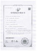 Chiny Wuxi CMC Machinery Co.,Ltd Certyfikaty
